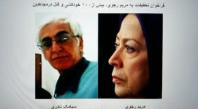 فراخوان تحقیقات به مریم رجوی، بیش از۱۰۰ خودکشی و قتل درمجاهدین