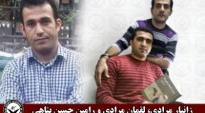 رامین حسین‌پناهی، زانیار و لقمان مرادی اعدام شدند 