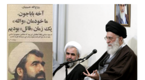 هراس خامنه ایی و آتش بفرمان مهره جنایتکار اطلاعاتی، امنیتی رژیم و اعتراف به راز « قتل عام ۶۷» توسط خمینی