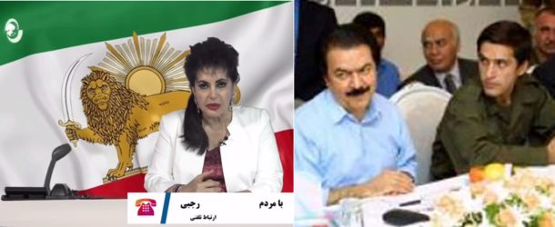 مصاحبه با محمد رجوی پسر مسعود رجوی  با خانم زینا تهرانی از «کانال یک» سلطنت طلب