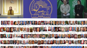 ۱۴۲ بازجو، شکنجه گر و زندانبان در شورای ملی مقاومت