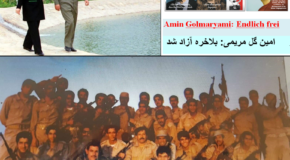 حکم دادگاه هامبورگ در مورد گزارش مجله “سایت” و موضوع کودک سربازان در سازمان مجاهدین خلق