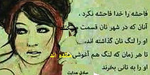 گزارشی تکان‌دهنده از تن‌فروشی در کشور 