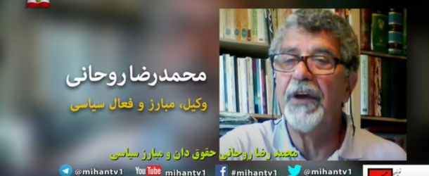 کلمه قبیحه آزادی ، فرار خامنه ای و قتل مروان بن حکم در گفتاری از محمد رضا روحانی