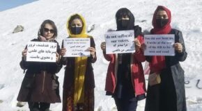 ندای زنان افغانستان- طاهره خدانظر